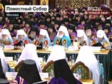 Поместный Собор может досрочно завершить свою работу Поместный Собор может досрочно завершить свою работу