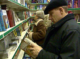 Почти половина книжных магазинов Петербурга на грани банкротства Почти половина книжных магазинов Петербурга на грани банкротства