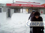 Ситуация на Камчатке признана угрожающей: циклон отрезал полуостров от материка Ситуация на Камчатке признана угрожающей: циклон отрезал полуостров от материка