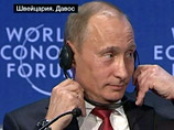 Путин в Давосе "неформально" обсудил с Клинтоном экономическую ситуацию в мире 