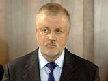Миронов не видит ничего страшного, если некоторые отрасли
"возвратятся к государству" Миронов не видит ничего страшного, если некоторые отрасли
"возвратятся к государству"