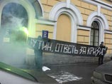 Нацболов, устроивших дебош в питерской приемной Путина, обвинили в "мелком хулиганстве" Нацболов, устроивших дебош в питерской приемной Путина, обвинили в "мелком хулиганстве"