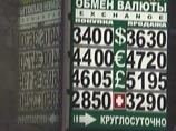 В некоторых банках доллары продаются населению почти по 37 рублей, а евро &#8211; более чем по 47
