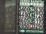 В некоторых банках доллары продают уже почти по 37 рублей В некоторых банках доллары продают уже почти по 37 рублей