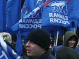 В Москве "единороссы" выступили против "попыток радикалов" сорвать курс Путина-Медведева