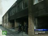 Это далеко не первый в России пожар в доме престарелых с большим количеством жертв. В Камышеватском доме-интернате на Кубани в марте 2007 года. Там погибли более 63 старика. Расследование длилось больше года