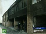 Это далеко не первый в России пожар в доме престарелых с большим количеством жертв. В Камышеватском доме-интернате на Кубани в марте 2007 года. Там погибли более 63 старика. Расследование длилось больше года Это далеко не первый в России пожар в доме престарелых с большим количеством жертв. В Камышеватском доме-интернате на Кубани в марте 2007 года. Там погибли более 63 старика. Расследование длилось больше года
