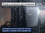 Пожар возник в субботу вечером Пожар возник в субботу вечером