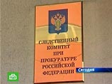 Руководство Следственного комитета при прокуратуре РФ взяло под контроль расследование по факту пожара Руководство Следственного комитета при прокуратуре РФ взяло под контроль расследование по факту пожара