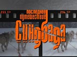 Действие картины разворачивается на Ближнем Востоке, в Европе, Средней Азии и в России Действие картины разворачивается на Ближнем Востоке, в Европе, Средней Азии и в России