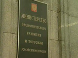 Росстат и Минэкономразвития пересчитали ВВП за 2008 год – он вырос всего на 5,6% Росстат и Минэкономразвития пересчитали ВВП за 2008 год – он вырос всего на 5,6%