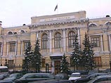 FT: Россия готова защищать рубль, прижатый к самой границе валютного коридора FT: Россия готова защищать рубль, прижатый к самой границе валютного коридора