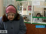 Цены на лекарства в России продолжают стремительно расти: за весь 2009 год медикаменты, по оценкам экспертов, подорожают минимум на 20%, а в худшем случае - в два раза Цены на лекарства в России продолжают стремительно расти: за весь 2009 год медикаменты, по оценкам экспертов, подорожают минимум на 20%, а в худшем случае - в два раза