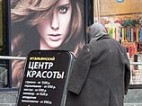 Российский ученый установил причину старения человека, но бессмертия все равно не обещает Российский ученый установил причину старения человека, но бессмертия все равно не обещает
