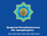 Прокуратура Караганды намерена закрыть местное отделение сайентологов Прокуратура Караганды намерена закрыть местное отделение сайентологов