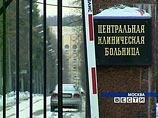 По предварительным данным, около 19:00 вторника Михалков в связи с острой сердечной недостаточностью госпитализирован в ЦКБ. Официального подтверждения этой информации пока нет
