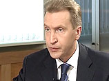 Правительство РФ дорабатывает меры поддержки российских банков и в четверг обнародует их, сообщил журналистам первый вице-премьер Игорь Шувалов после своего закрытого для прессы выступления на московском инвестфоруме Правительство РФ дорабатывает меры поддержки российских банков и в четверг обнародует их, сообщил журналистам первый вице-премьер Игорь Шувалов после своего закрытого для прессы выступления на московском инвестфоруме
