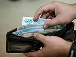 Плохих предчувствий у россиян стало меньше: 37% ожидают сокращения зарплаты, 27% - потерю работы Плохих предчувствий у россиян стало меньше: 37% ожидают сокращения зарплаты, 27% - потерю работы