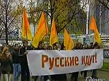 Националисты планируют на 1 марта очередной "русский марш" в Москве   