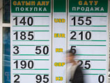 На второй день девальвации тенге в казахских магазинах цены выросли на 20-30%
На второй день девальвации тенге в казахских магазинах цены выросли на 20-30%
