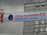 СМИ: участники "народных IPO" по решению правительства не получат никаких дивидендов СМИ: участники "народных IPO" по решению правительства не получат никаких дивидендов