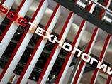 "Ростехнологии" попросили у государства 7,22 млрд долларов
"Ростехнологии" попросили у государства 7,22 млрд долларов