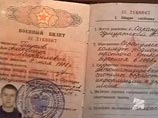 СМИ: сбежавший в Грузию сержант Глухов учился в классе для детей с задержкой развития СМИ: сбежавший в Грузию сержант Глухов учился в классе для детей с задержкой развития