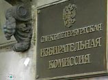 Петербургский избирком зарегистрировал сына Бориса Грызлова, несмотря на все поддельные подписи