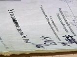 Против генерального директора ЗАО "Татнефть-Самара" возбуждено дело Против генерального директора ЗАО "Татнефть-Самара" возбуждено дело