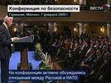 Будущее НАТО и миссию альянса в Афганистане планируют обсудить участники завершающей дискуссии на мюнхенской конференции Будущее НАТО и миссию альянса в Афганистане планируют обсудить участники завершающей дискуссии на мюнхенской конференции