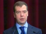 Медведев завещал беречь резервы, если кризис вдруг затянется 