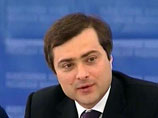 Сурков: движение за стерилизацию экономики России не должно победить Сурков: движение за стерилизацию экономики России не должно победить