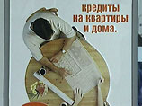 АИЖК поручится за некоторые банки, желающие рефинансировать ипотеку АИЖК поручится за некоторые банки, желающие рефинансировать ипотеку