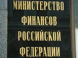 Минфин РФ положительно оценил предложение Сороса создать новую валюту Минфин РФ положительно оценил предложение Сороса создать новую валюту