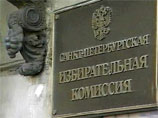 В Петербурге трое членов ДПНИ стали кандидатами в депутаты на муниципальных выборах В Петербурге трое членов ДПНИ стали кандидатами в депутаты на муниципальных выборах