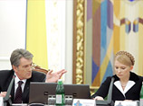 "Премьер-министр не выполнила директивы. Премьер не имела полномочий на принятие тех решений, которые были приняты в результате газовых договоренностей", - сказал Ющенко на заседании Совета национальной безопасности и обороны во вторник "Премьер-министр не выполнила директивы. Премьер не имела полномочий на принятие тех решений, которые были приняты в результате газовых договоренностей", - сказал Ющенко на заседании Совета национальной безопасности и обороны во вторник