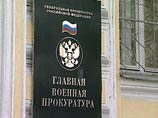 ГВП РФ: число преступлений среди офицеров российской армии выросло почти на треть