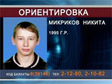 Поиски пропавшего в Красноярском крае 13-летнего подростка продолжаются уже несколько суток
