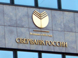 "Сбербанк" и ВТБ готовятся поправить свое положение, выпустив дополнительные акции "Сбербанк" и ВТБ готовятся поправить свое положение, выпустив дополнительные акции