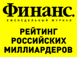 "Финанс": 10 богатейших людей России потеряли 66% своего состояния "Финанс": 10 богатейших людей России потеряли 66% своего состояния