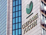 Россияне в 2008 году купили у "Сбера" 260 тонн драгметаллов почти на 50 млрд рублей Россияне в 2008 году купили у "Сбера" 260 тонн драгметаллов почти на 50 млрд рублей