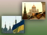 Участники телемоста Москва-Киев обсудили тему  единства православия на Украине