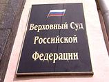 Всероссийский фонд образования обратился в Генпрокуратуру РФ с просьбой опротестовать проведение в 2009 году аттестации в средних школах на основе ЕГЭ Всероссийский фонд образования обратился в Генпрокуратуру РФ с просьбой опротестовать проведение в 2009 году аттестации в средних школах на основе ЕГЭ