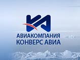 Компания "Конверсавиа", которой принадлежал разбившийся вертолет Ми-2, скрыла 25 инцидентов Компания "Конверсавиа", которой принадлежал разбившийся вертолет Ми-2, скрыла 25 инцидентов