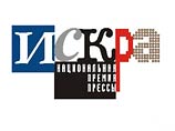 Вручены награды национальной премии печатных СМИ "Искра" Вручены награды национальной премии печатных СМИ "Искра"