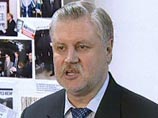 Спикер Совета Федерации предлагает ввести "пожизненное клеймение" для педофилов Спикер Совета Федерации предлагает ввести "пожизненное клеймение" для педофилов