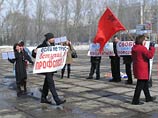 Несколько десятков жителей Тольятти вышли на митинг против массовых увольнений Несколько десятков жителей Тольятти вышли на митинг против массовых увольнений