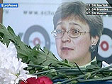 Суд по делу об убийстве Анны Политковской приступит к прениям сторон