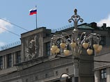 Депутаты Госдумы запланировали на поездки в 2009 году 1,4 миллиона долларов и более 100 миллионов рублей Депутаты Госдумы запланировали на поездки в 2009 году 1,4 миллиона долларов и более 100 миллионов рублей