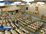Из 12 млн рублей, выделенных на взаимоотношения Госдумы с региональными парламентами, лишь полмиллиона выделено на прием гостей, причем половина этой суммы – 250 тыс. – будет затрачена лишь в конце 2009 года Из 12 млн рублей, выделенных на взаимоотношения Госдумы с региональными парламентами, лишь полмиллиона выделено на прием гостей, причем половина этой суммы – 250 тыс. – будет затрачена лишь в конце 2009 года